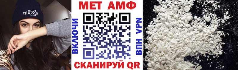 АМФ Розовый  наркота  Среднеуральск 