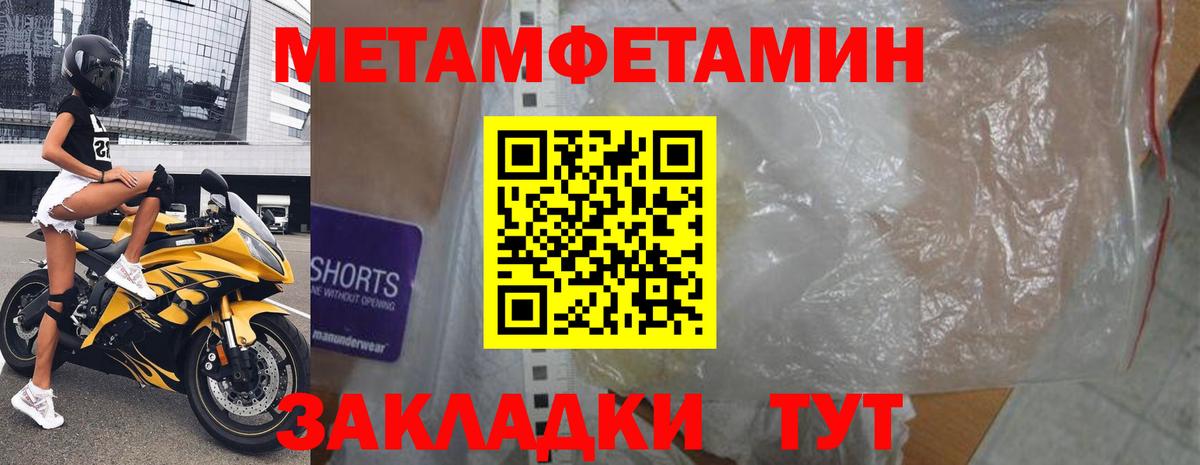 Амфетамин  Вход с VPN  Среднеуральск  Амфетамин VHQ 