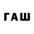 Бутират буратино Ma'ruf Jurayev