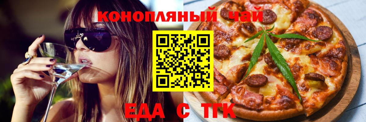 Canna-Cookies конопля Среднеуральск