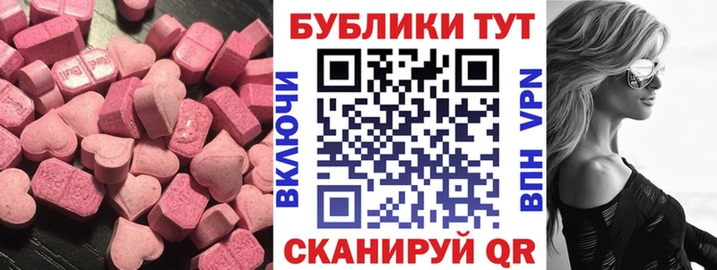 ОМГ ОМГ рабочий сайт  Среднеуральск  Экстази 250 мг  купить наркотик 