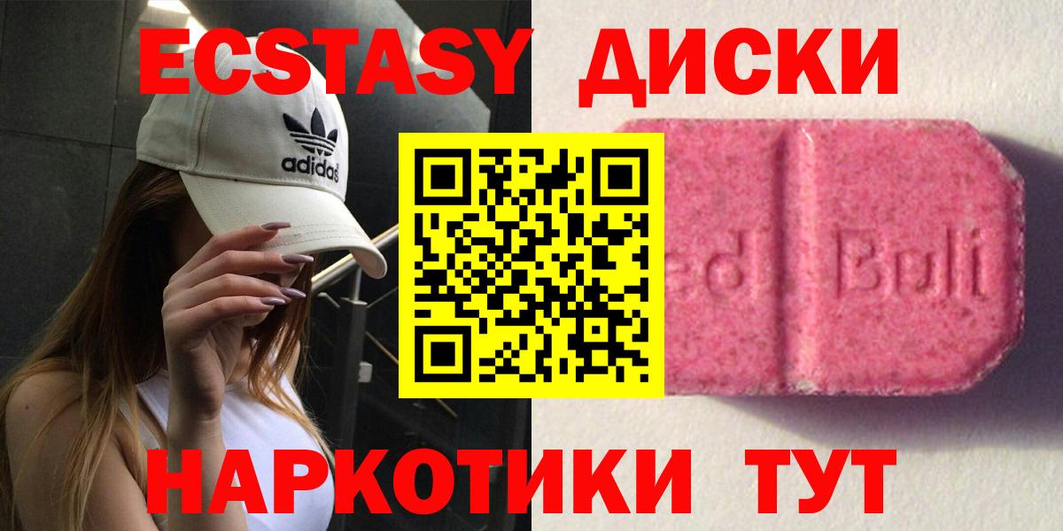 shop телеграм  ЭКСТАЗИ Дубай  Экстази mix  Вход с VPN  Среднеуральск 