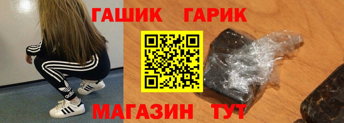 ГАШ VHQ Среднеуральск