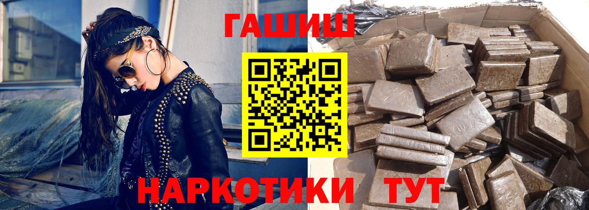 ГАШИШ hashish  ГАШИШ 40% ТГК  Вход с VPN  Среднеуральск 