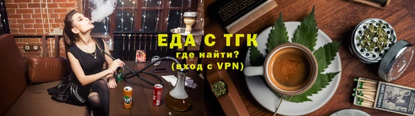 мефедрон Беломорск