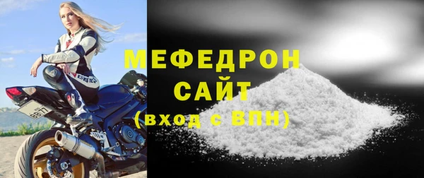 молекула духа Белокуриха
