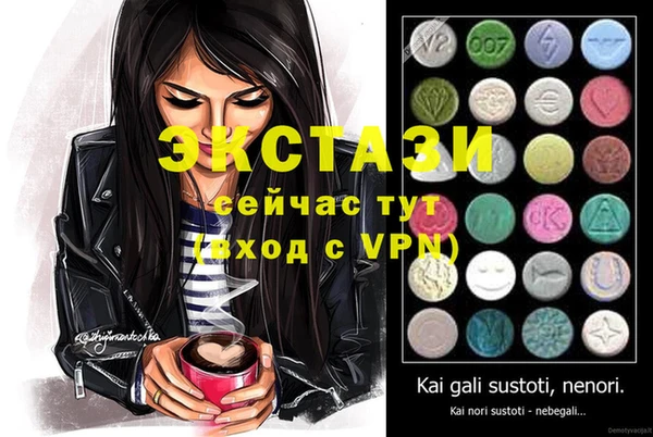 мефедрон VHQ Белоозёрский