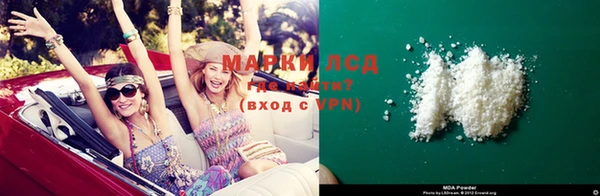 мефедрон Беломорск