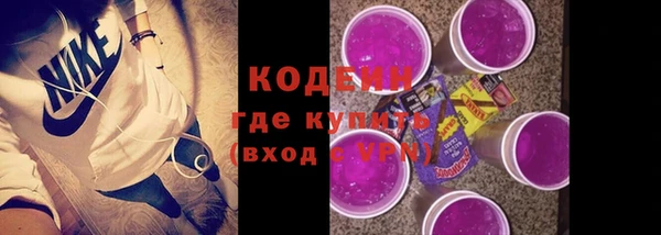мефедрон Беломорск