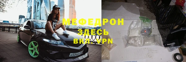 прущие крисы Богданович