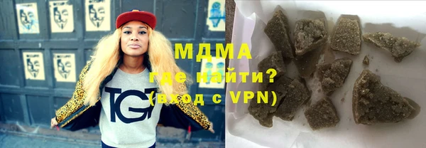 молекула духа Белокуриха
