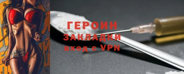 мефедрон Беломорск