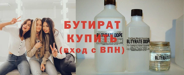 мефедрон VHQ Белоозёрский
