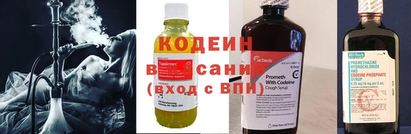 мефедрон VHQ Белоозёрский