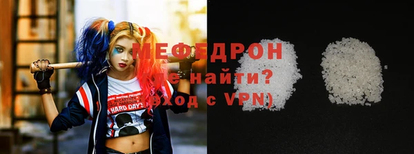 мефедрон VHQ Белоозёрский