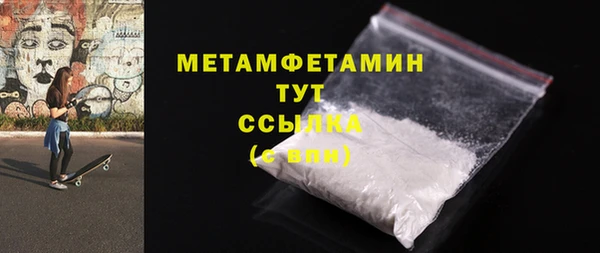 мефедрон VHQ Белоозёрский