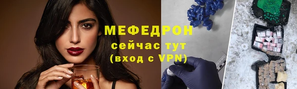 каннабис Богородск