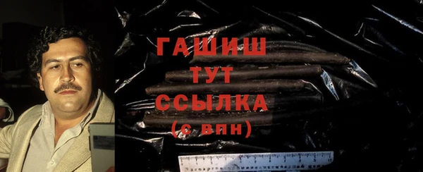 мефедрон VHQ Белоозёрский