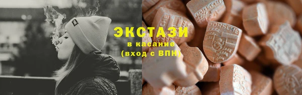 молекула духа Белокуриха