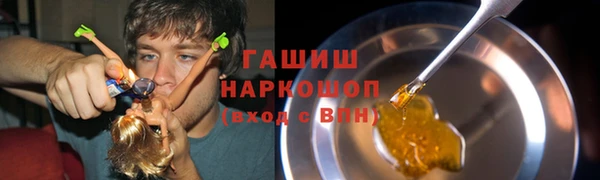 мефедрон VHQ Белоозёрский