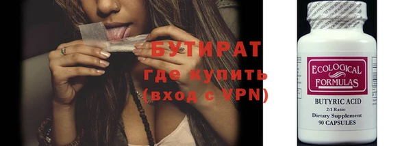 мефедрон Беломорск