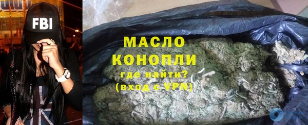 молекула духа Белокуриха