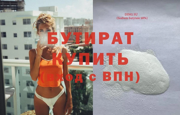 круглые Богородицк