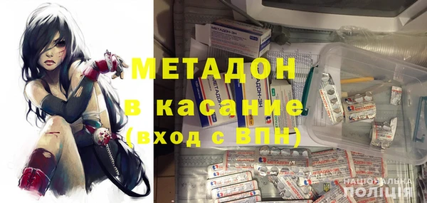 мефедрон VHQ Белоозёрский