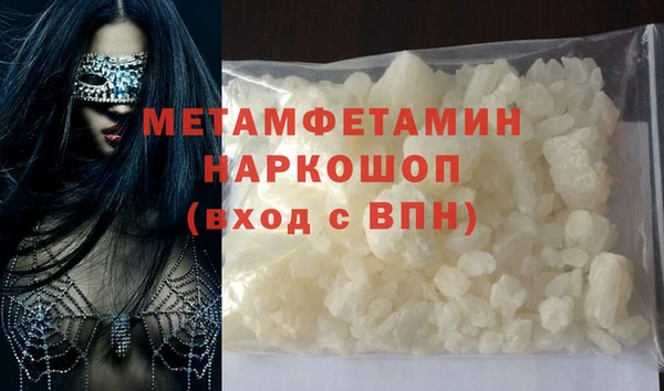 молекула духа Белокуриха