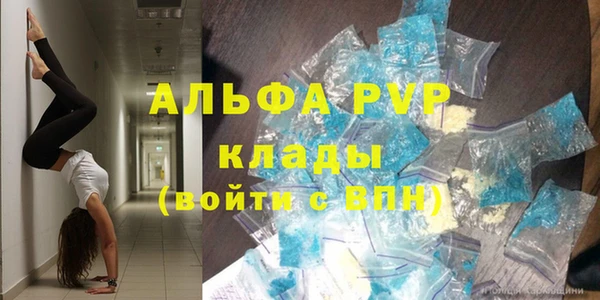 мефедрон VHQ Белоозёрский
