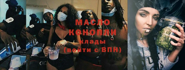 мефедрон VHQ Белоозёрский