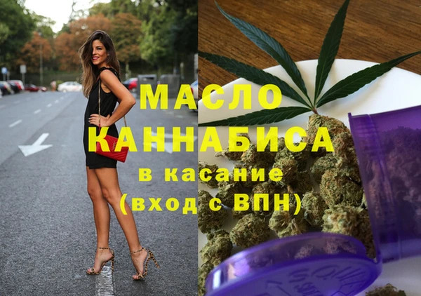молекула духа Белокуриха