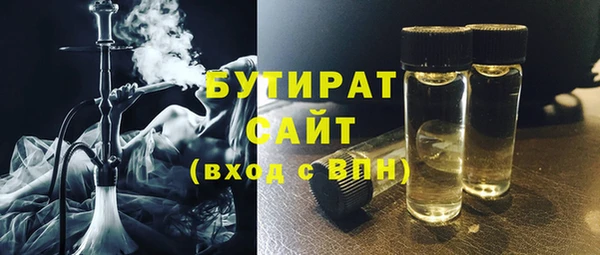 молекула духа Белокуриха