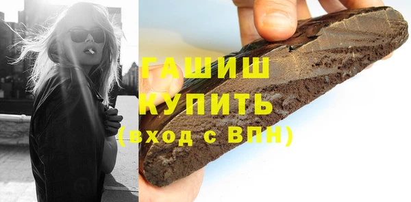 соль курить ск Михайлов