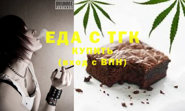 каннабис Богородск
