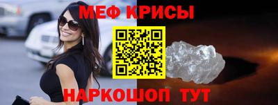 а пвп мука Моздок