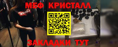 героин Можайск