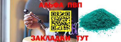 героин Можайск