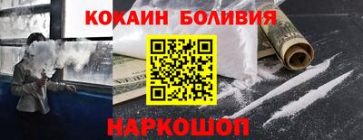 героин Можайск