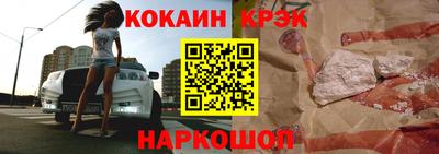 героин Можайск