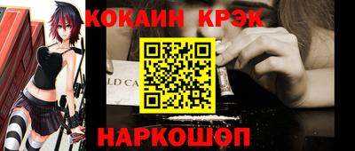 героин Можайск