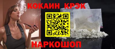 героин Можайск