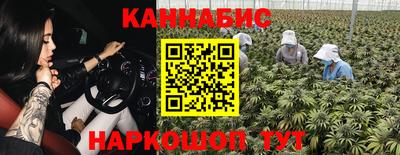 дистиллят марихуана Можга