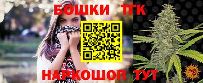 дистиллят марихуана Можга