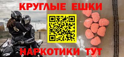 героин Можайск