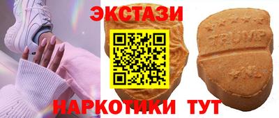 героин Можайск