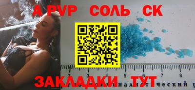 а пвп мука Моздок