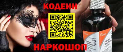 героин Можайск