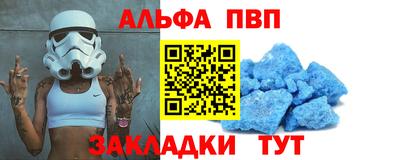 а пвп мука Моздок