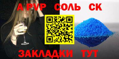 а пвп мука Моздок